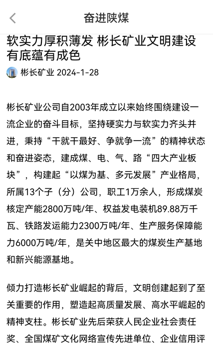 QQ圖片20240129094516.jpg