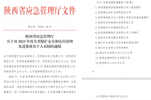 WPS拼圖0_副本.png