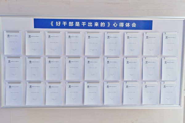 4勠力同心謀發展_副本.jpg