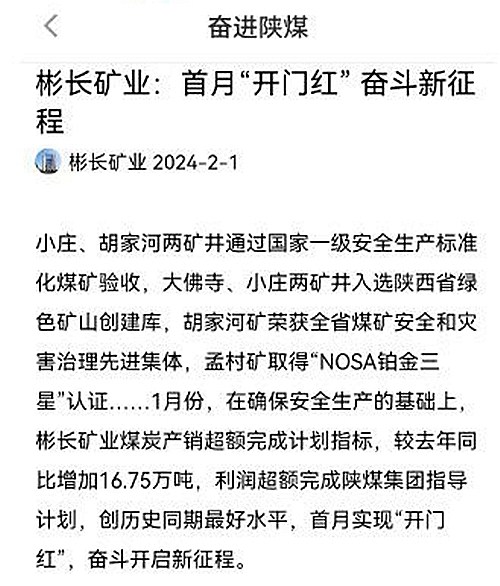 QQ截圖20240202174918.jpg
