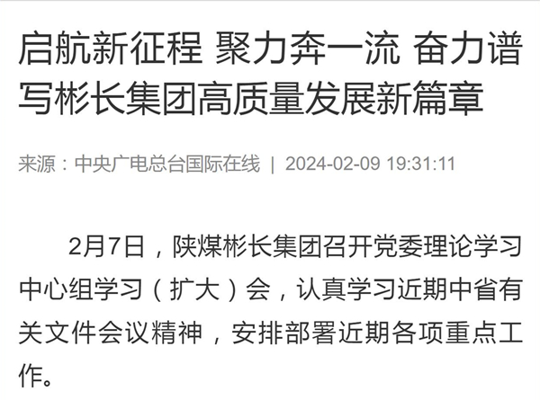 QQ截圖20240210093348.jpg