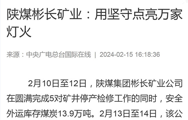 QQ截圖20240216082938.jpg