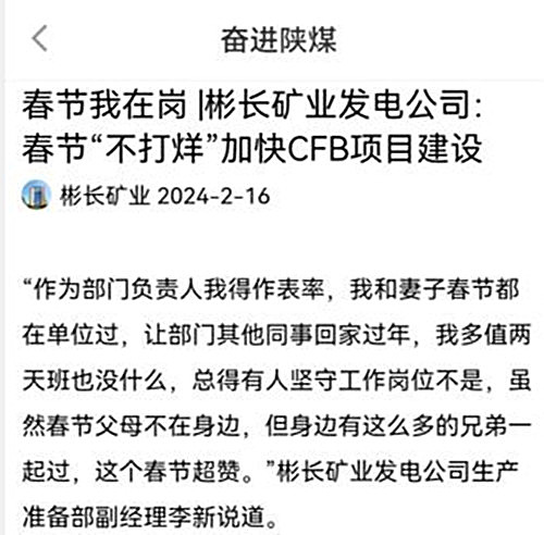 QQ截圖20240217134732.jpg