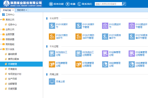 圖1_副本.png