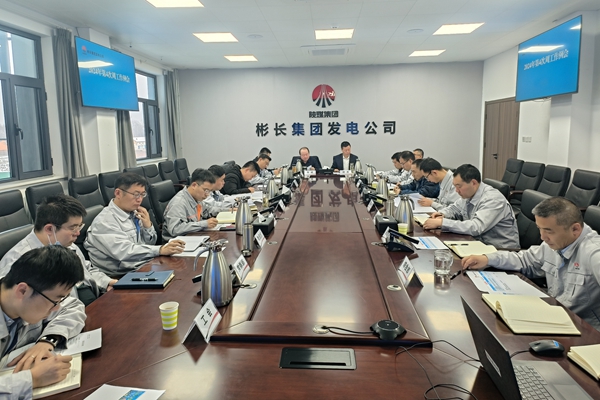收心會(huì)_副本.jpg