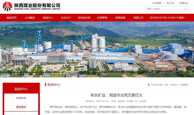 QQ截圖20240219154924.jpg