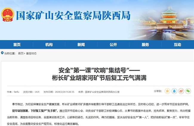 QQ截圖20240220101938.jpg