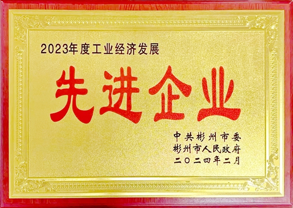 QQ圖片20240219184401_副本.jpg