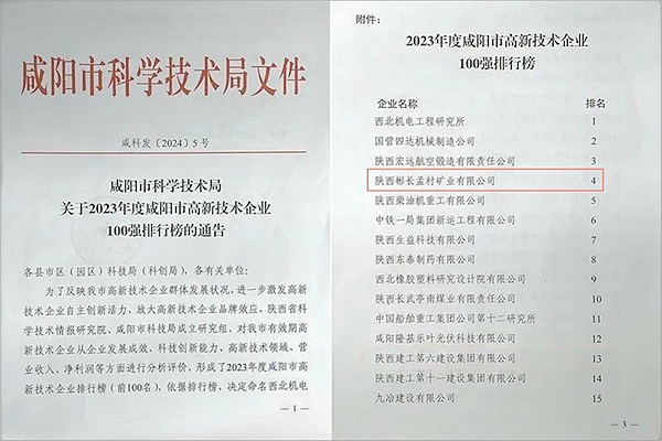 配圖_副本.jpg