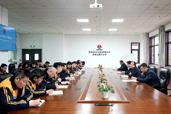 安全專題會_副本.jpg
