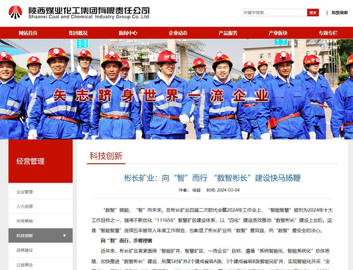 360截圖20240307101430464.jpg