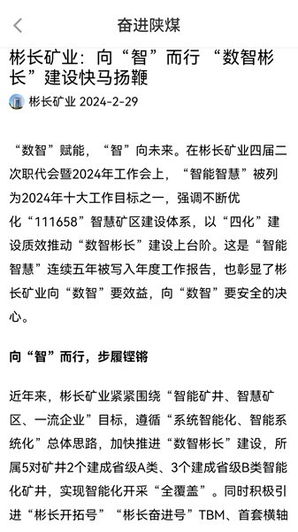 QQ圖片20240307102417.jpg