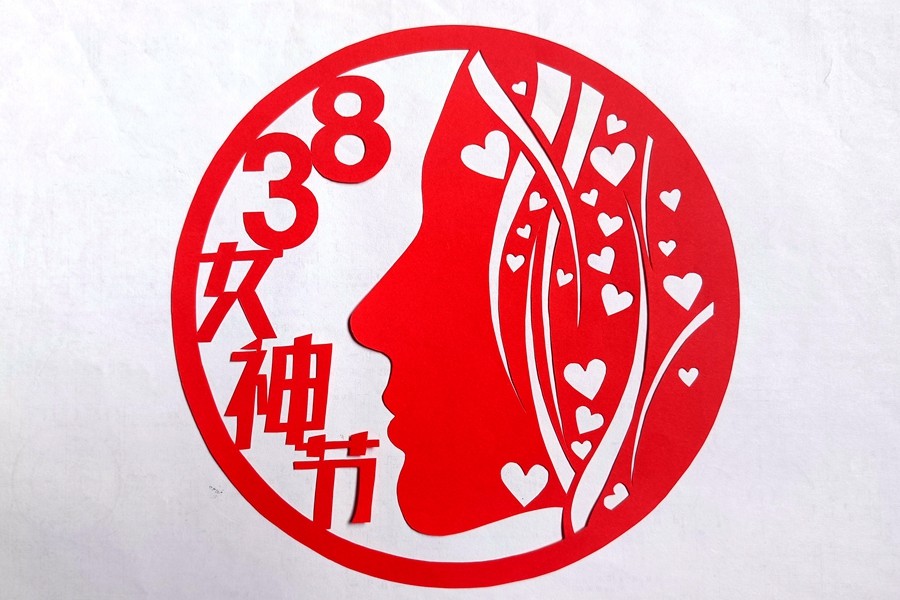 1709862949135610.jpg