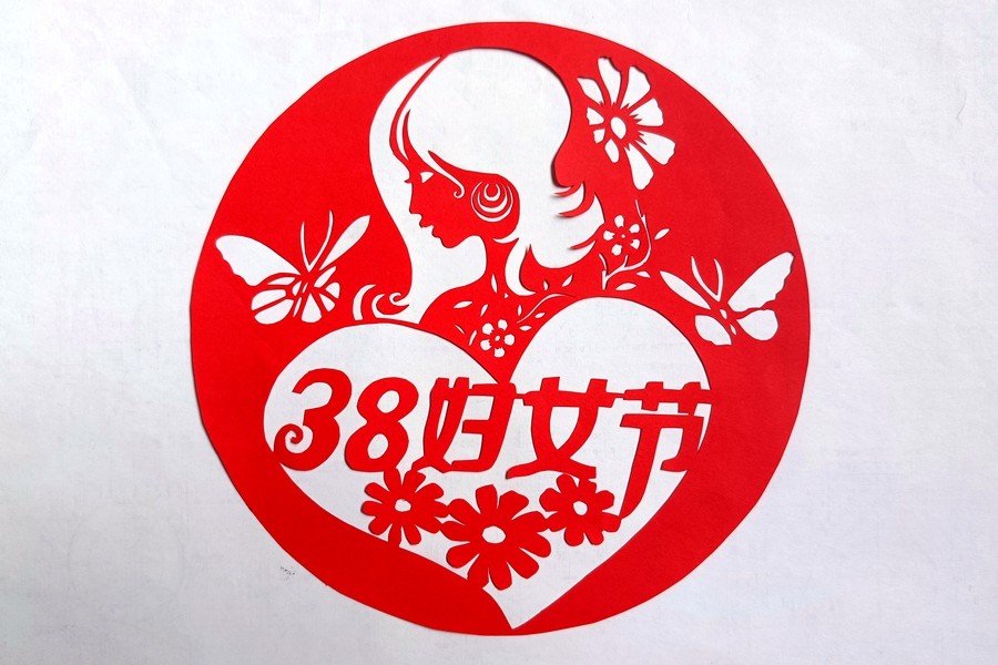 1709862949140157.jpg