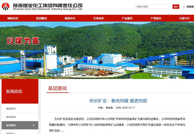 QQ截圖20240312101655.jpg
