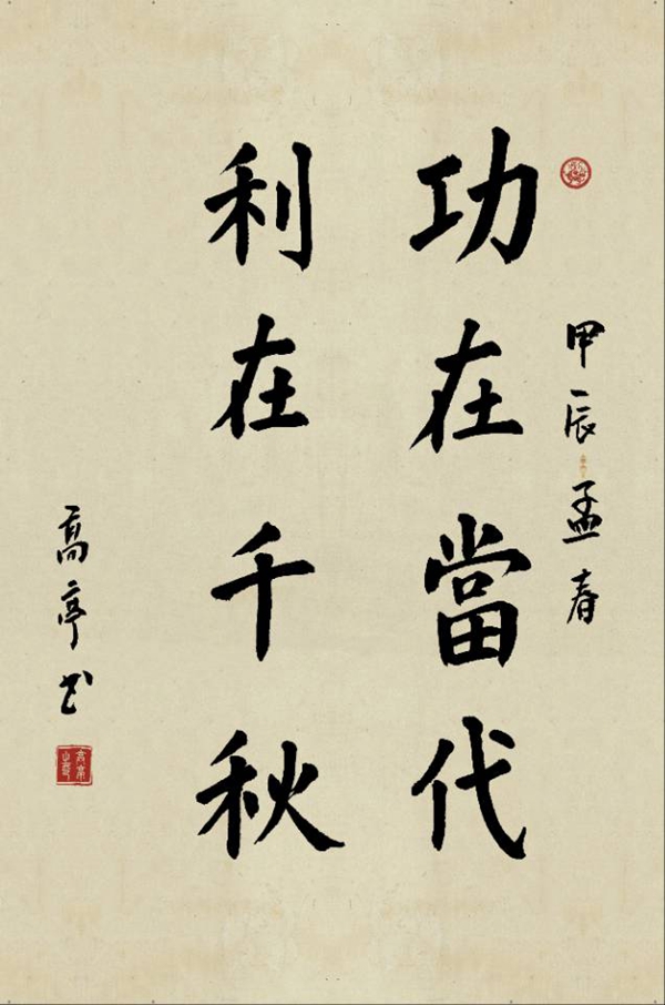 QQ圖片20240312111722_副本.jpg