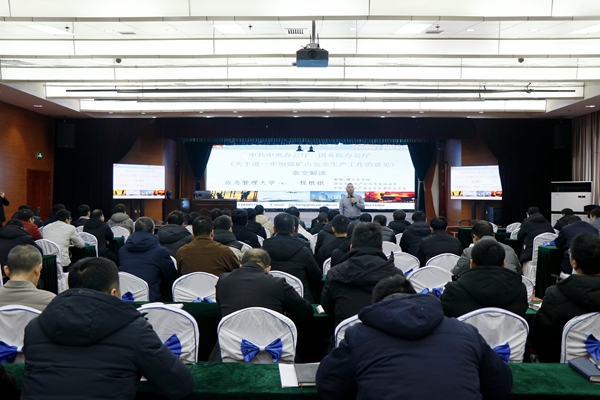 2.專家授課_副本.jpg