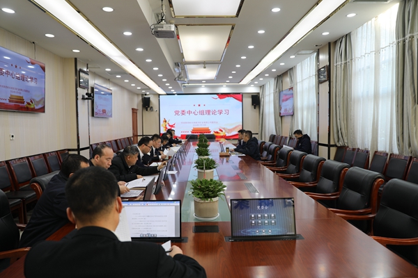 中心組學(xué)習(xí)_副本.jpg