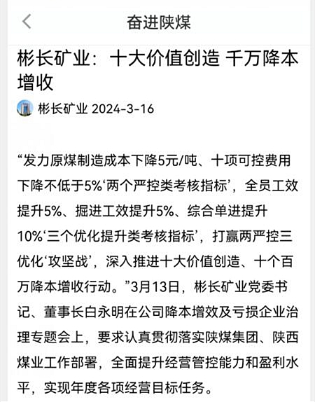 QQ截圖20240318175743.jpg
