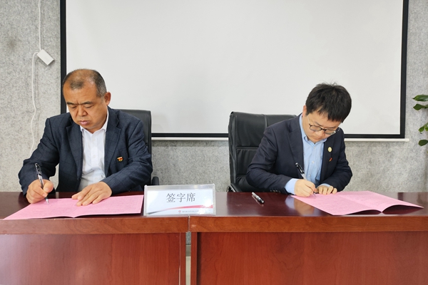 簽訂目標責任書_副本.jpg