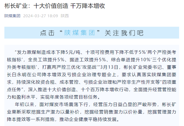 QQ圖片20240329084037_副本.png