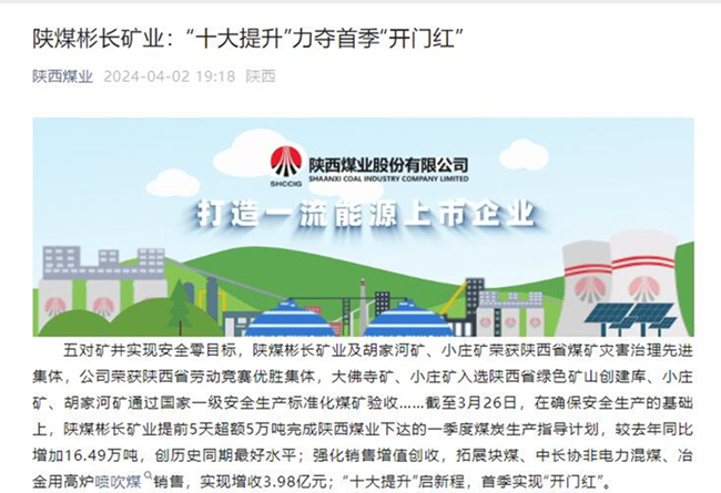 QQ截圖20240404081047_副本.jpg