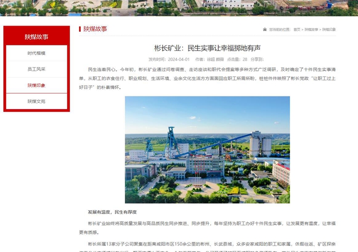 360截圖20240407095306078.jpg