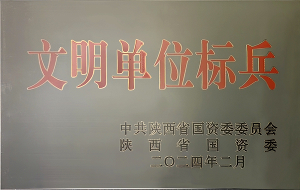 微信圖片_20240409172234_副本.jpg