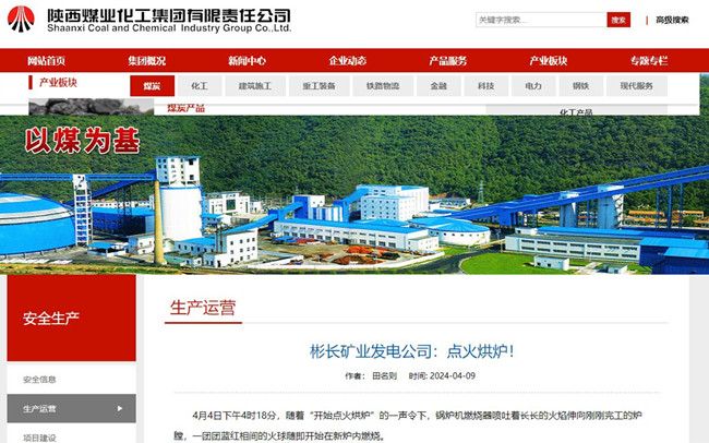 QQ截圖20240410164617.jpg