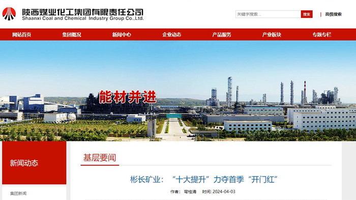 QQ截圖20240410164826.jpg