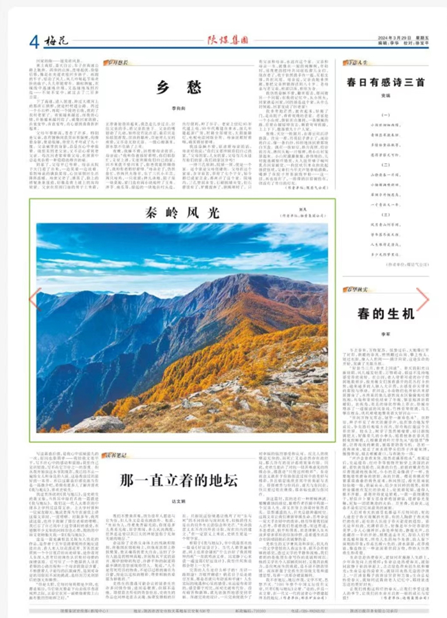 1713059055900952.jpg 0d6f579bb19cee973f663e4e2e5e0af_副本.jpg