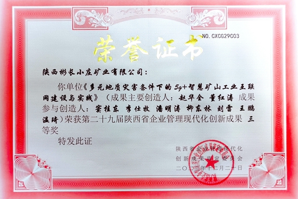 微信圖片_20240414184746_副本.jpg