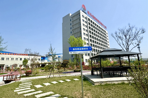 “我在鐵運很想你”路牌_副本.jpg