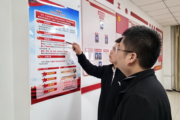 微信圖片_20240419081540_副本.jpg