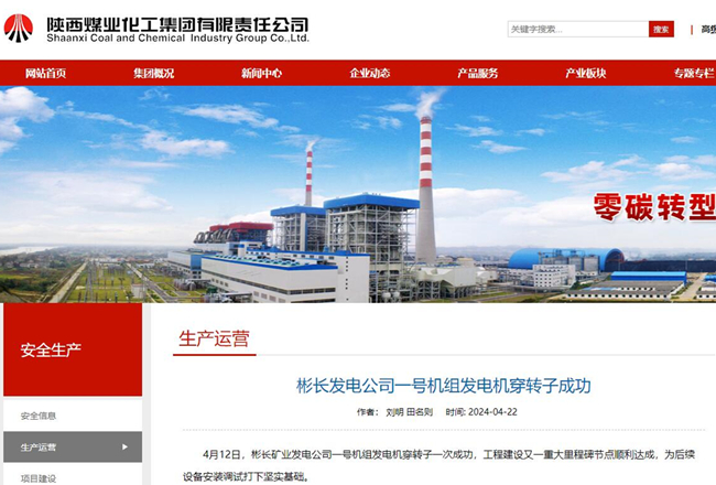 QQ截圖20240423145013.jpg