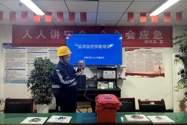 1714120779289313.jpg 監測監控技能培訓_副本.jpg