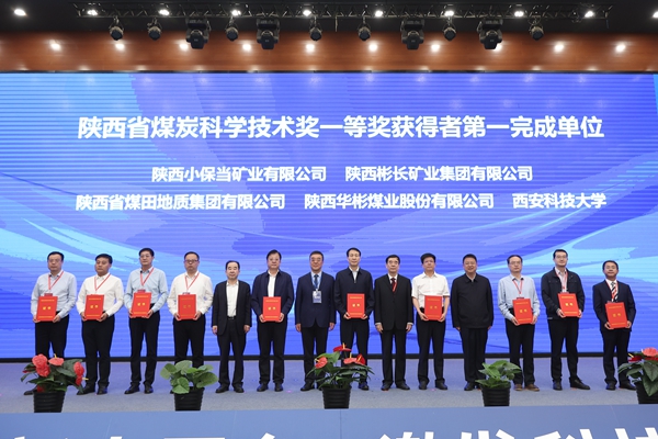 公司黨委書記、董事長白永明代表單位領(lǐng)獎(jiǎng)_副本.jpg