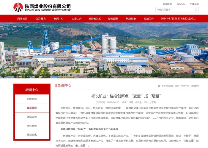 360截圖20240507170229280.jpg