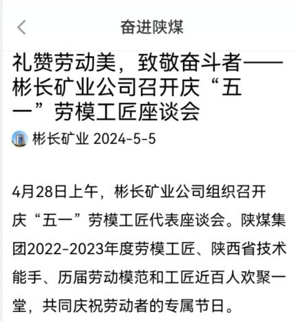 QQ截圖20240509164319.jpg