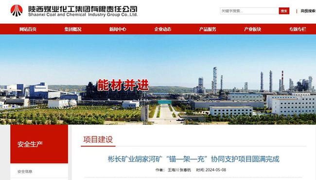 QQ截圖20240509165609_副本.jpg