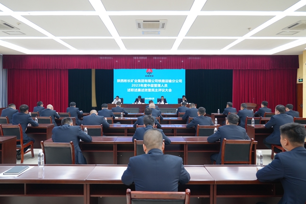 召開會議_副本.jpg