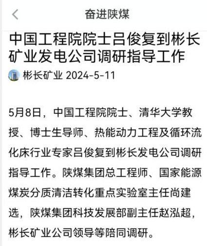 QQ截圖20240515075015.jpg