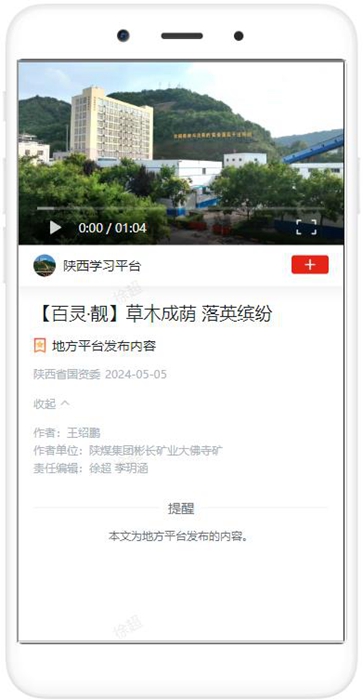 360截圖20240516084305925.jpg