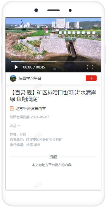 360截圖20240516084950207.jpg