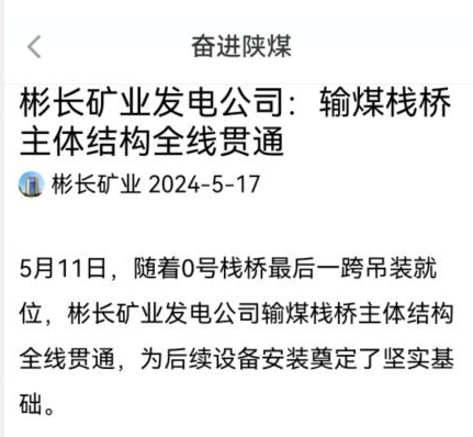 QQ截圖20240519082639.jpg