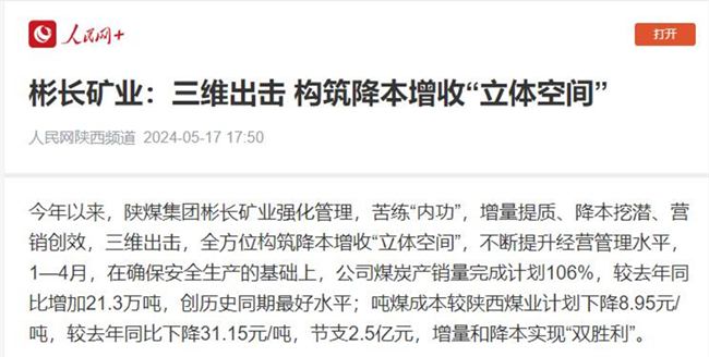 QQ截圖20240519084918.jpg