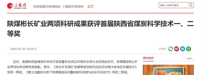 QQ截圖20240522094047.jpg