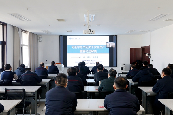 安全論述培訓(xùn)_副本.jpg