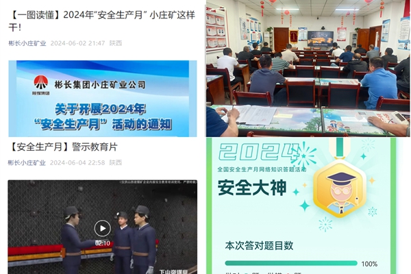 微信圖片_20240605083246_副本.jpg