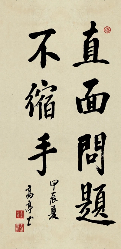 微信圖片_20240606165337_副本.jpg